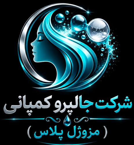 پیشنهاد شگفت انگیز